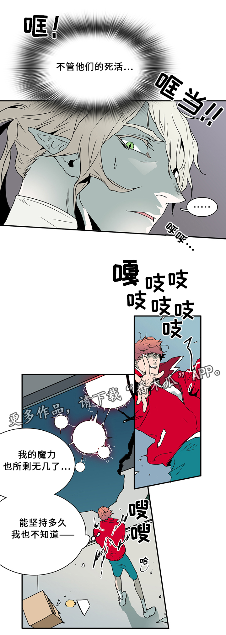 第71章：觉悟6