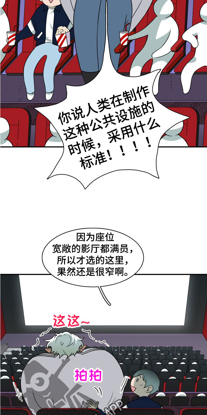 第295章：【番外】小狗5