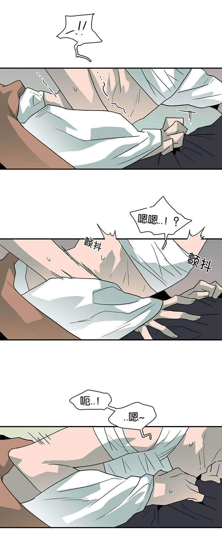 第50章：相聚10
