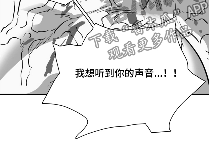 第240章：几万年不会饿了19