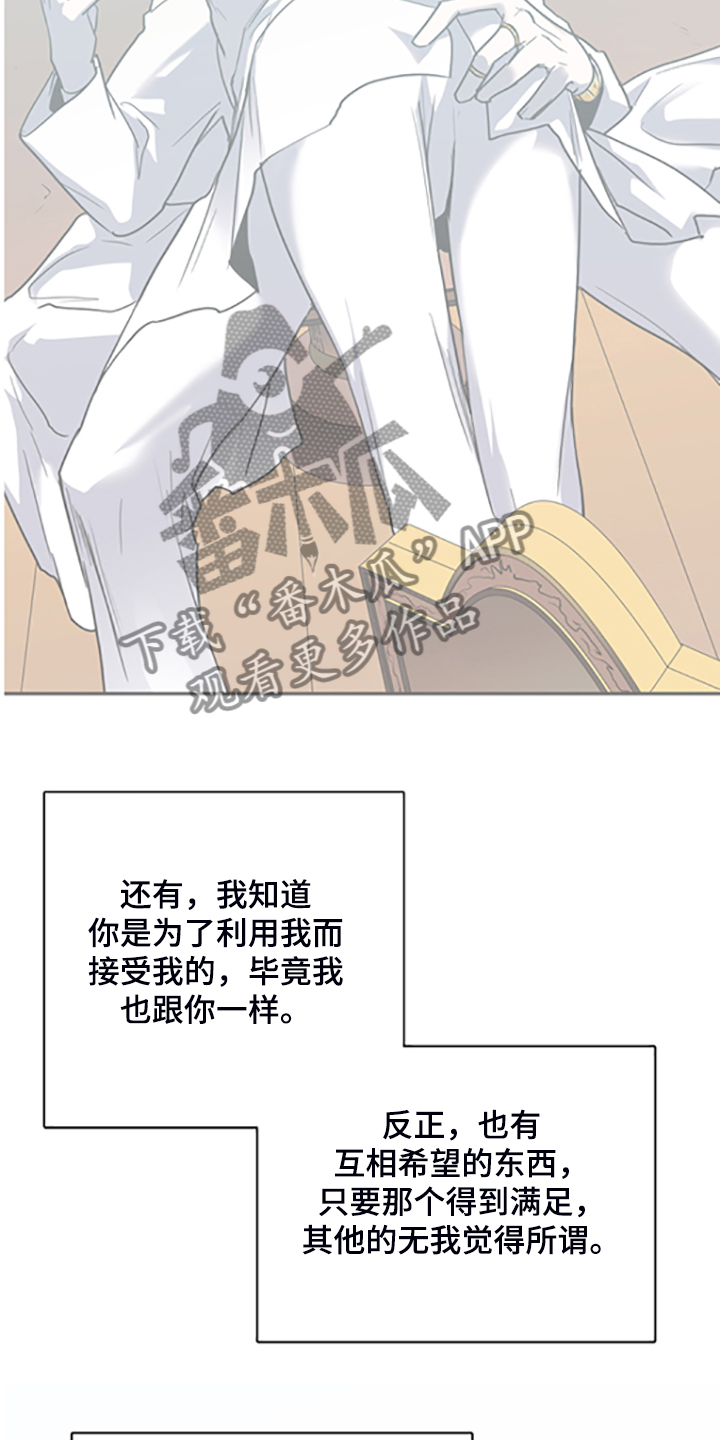 第236章：心有多痛5