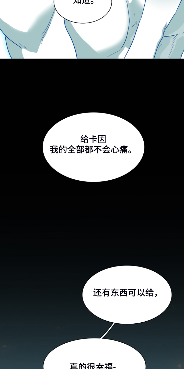 第244章：不要忘记我26