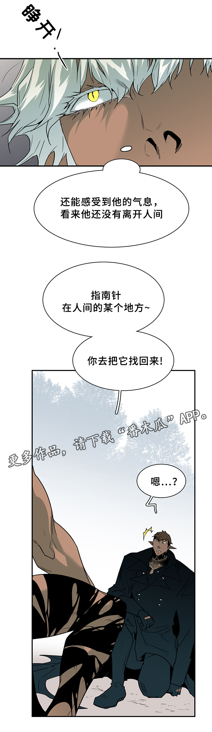 第95章：不留活口19