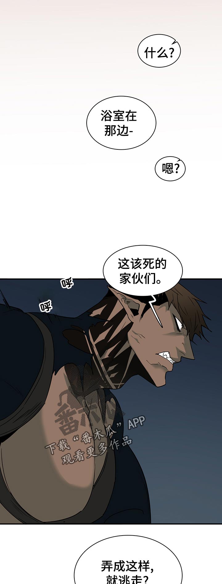 第163章：利用11