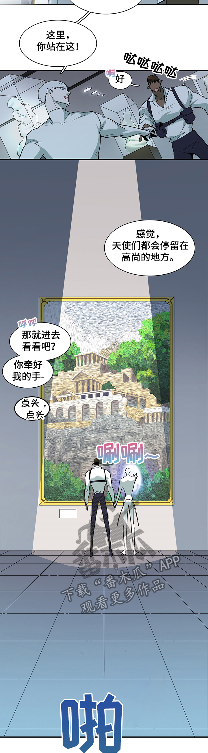 第220章：换门的条件3