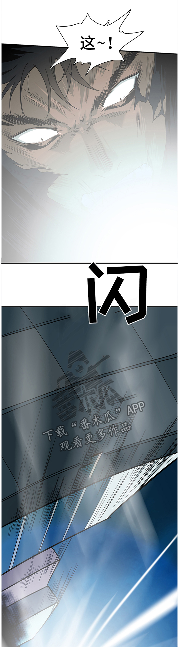 第124章：智商9