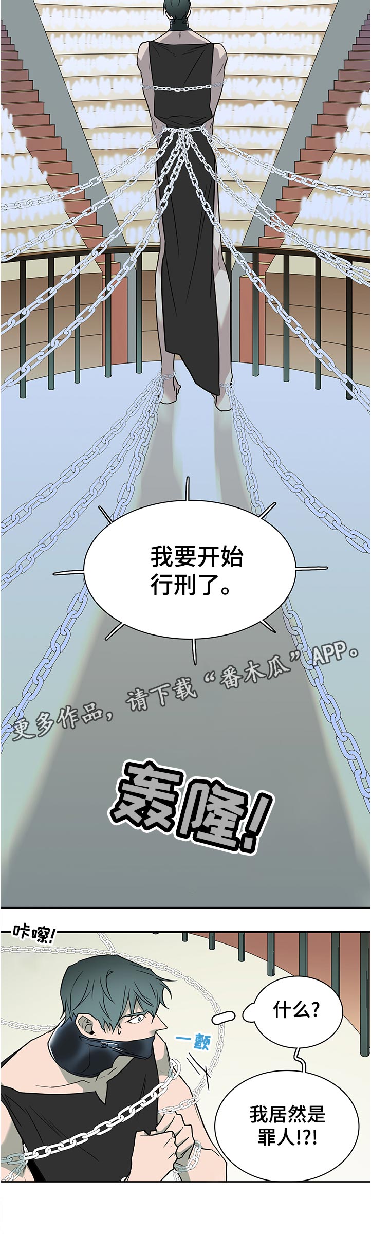 第199章：屈服5
