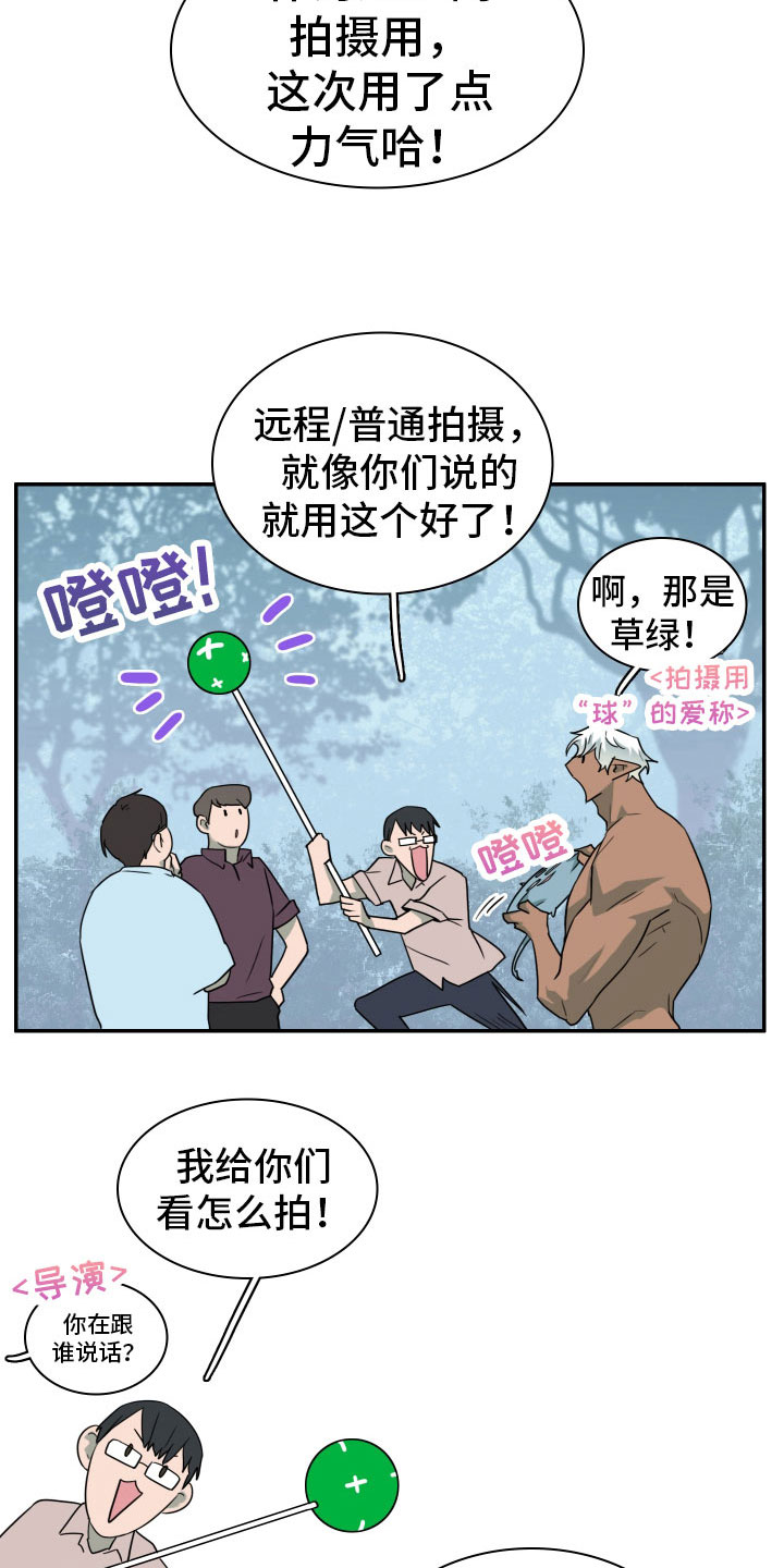 第300章：【番外】担心演不好吗21