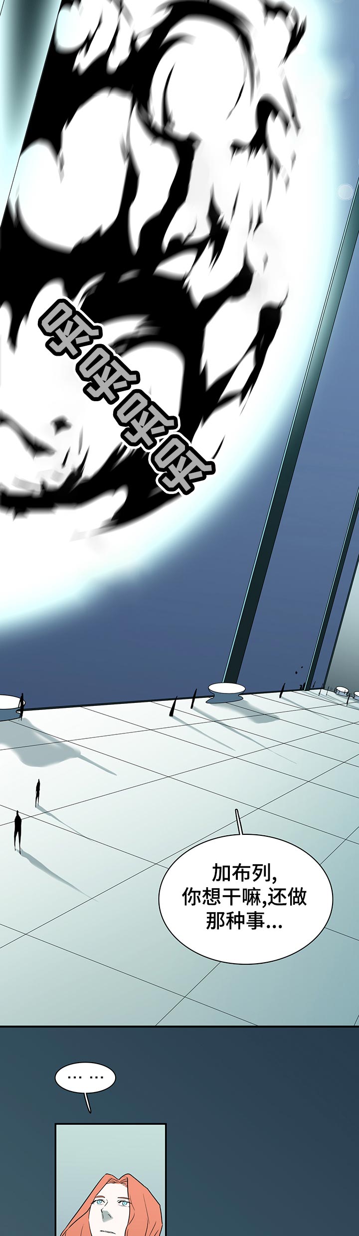 第166章：希望14