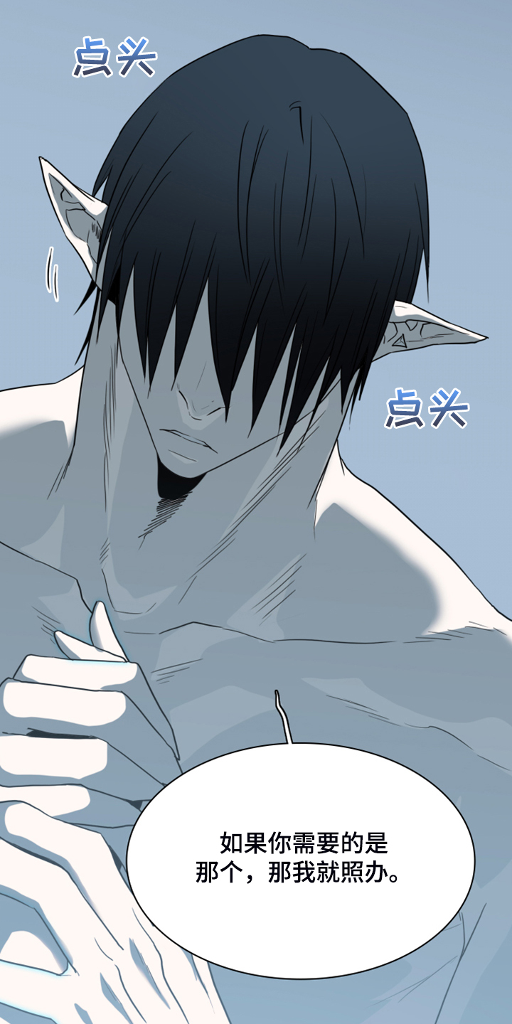 第243章：回归于无36