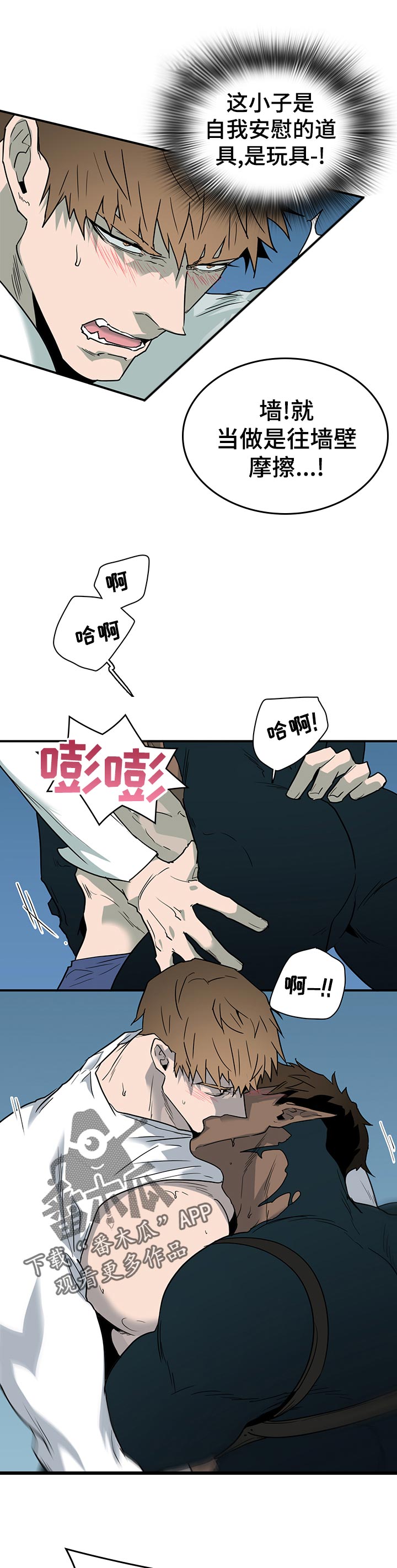 第186章：找到了7