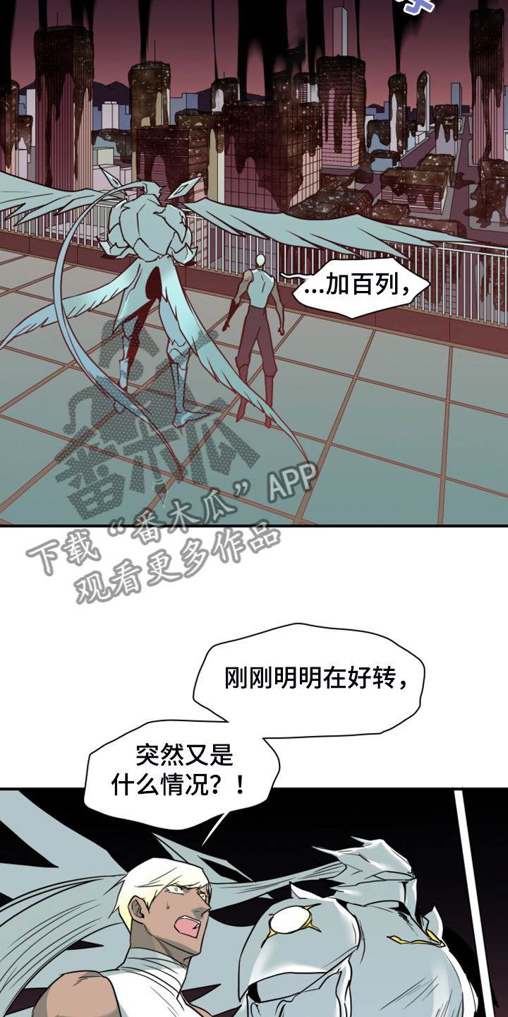 第241章：虚化的无17