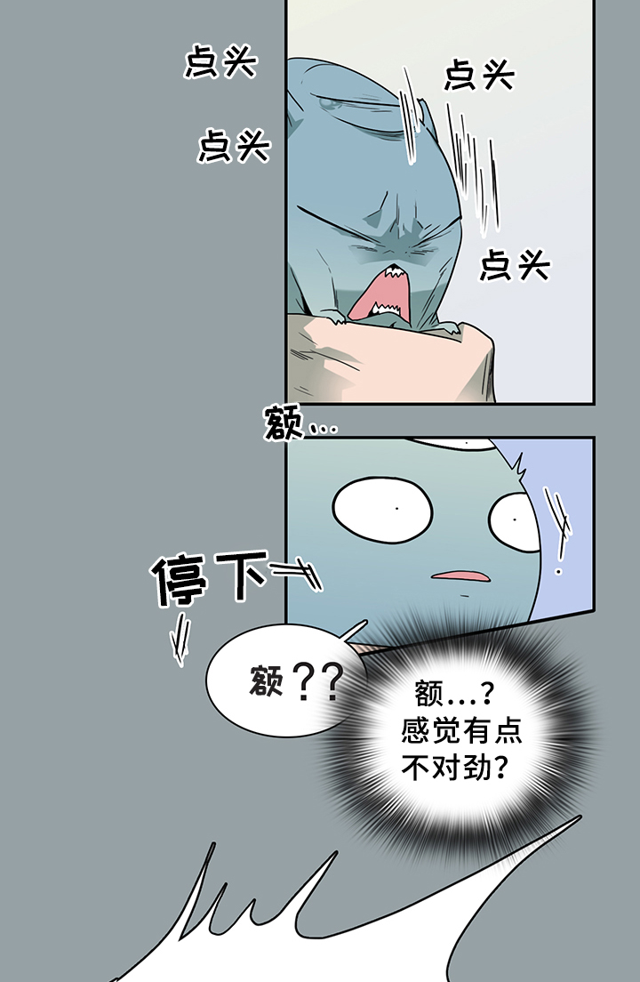 第91章：找到20