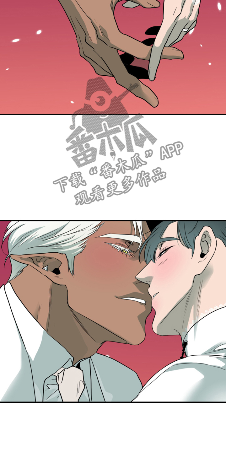 第248章：【番外】石像鬼区4