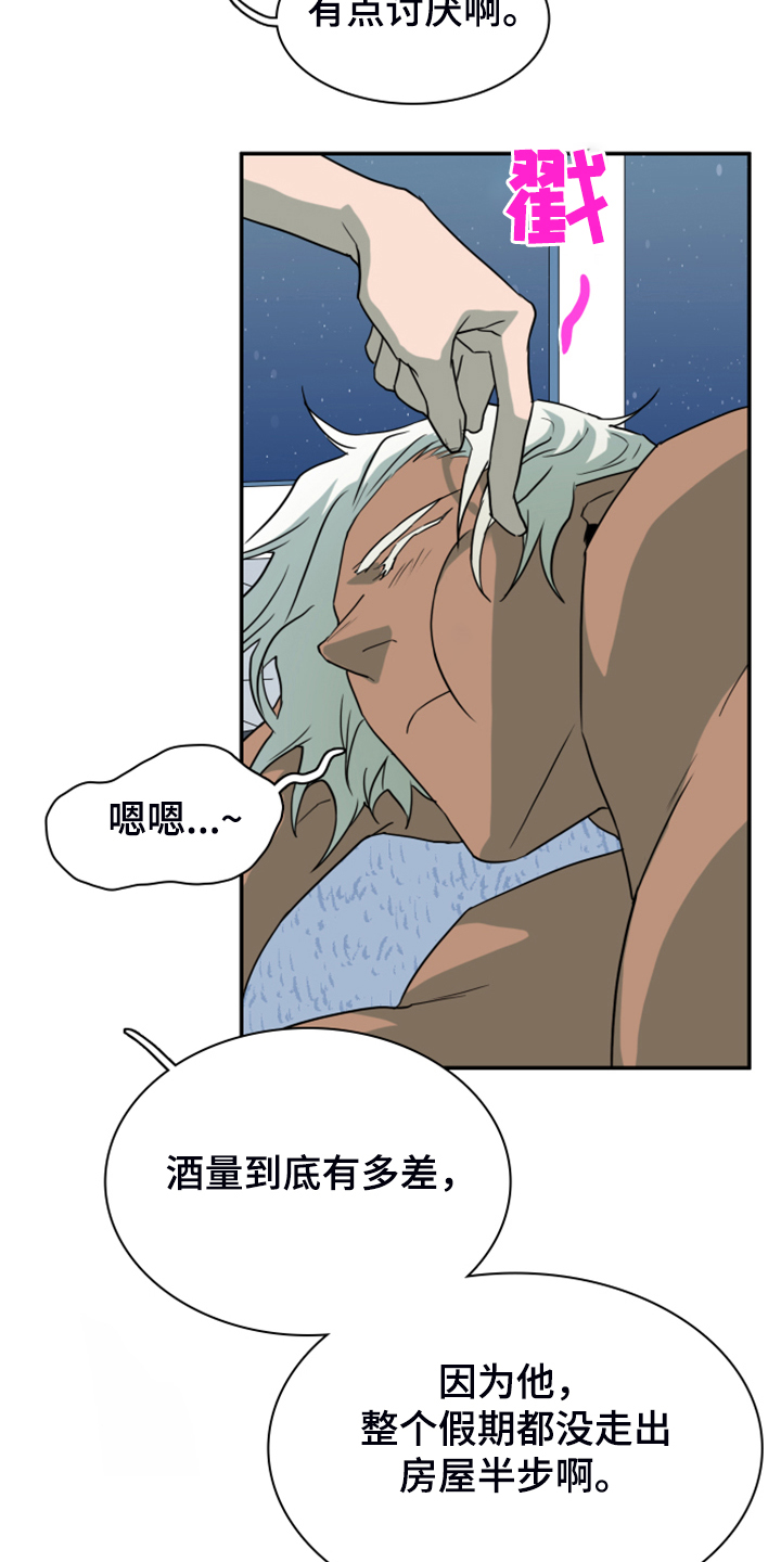 第252章：【番外】更重要的事5