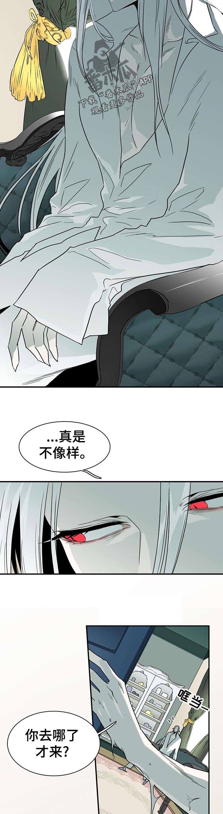 第193章：最需要4