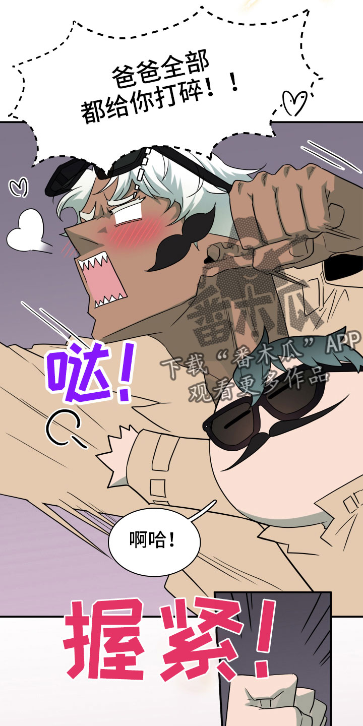 第287章：【番外】对门10