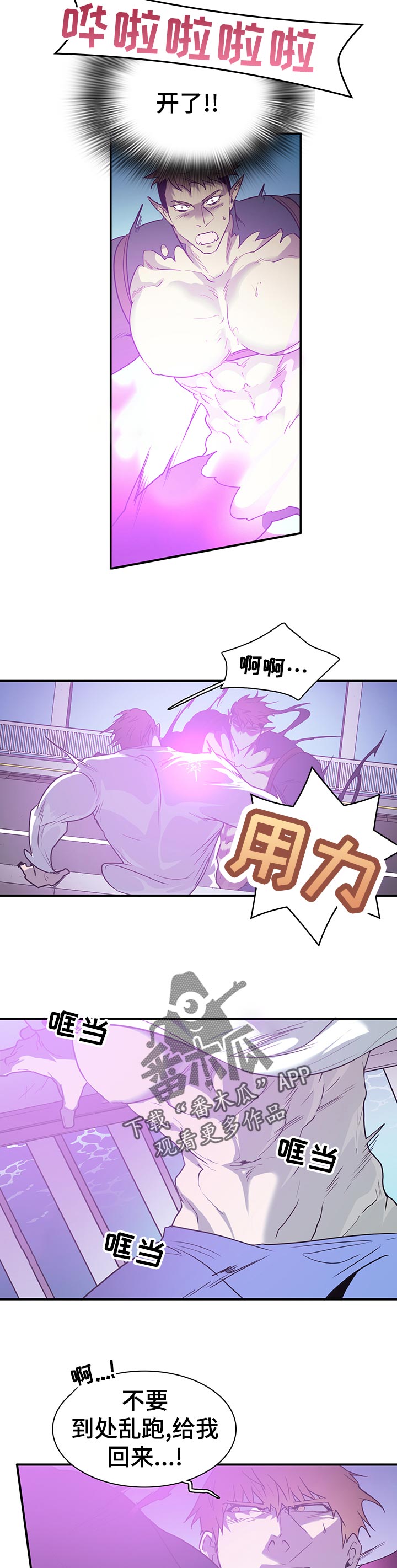第186章：找到了8