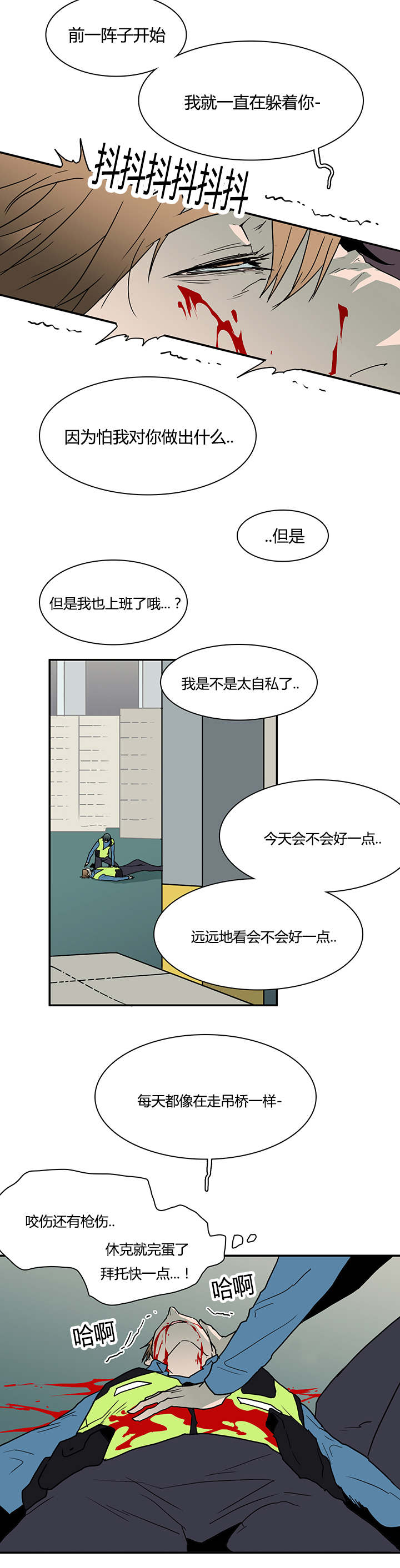 第48章：机会11