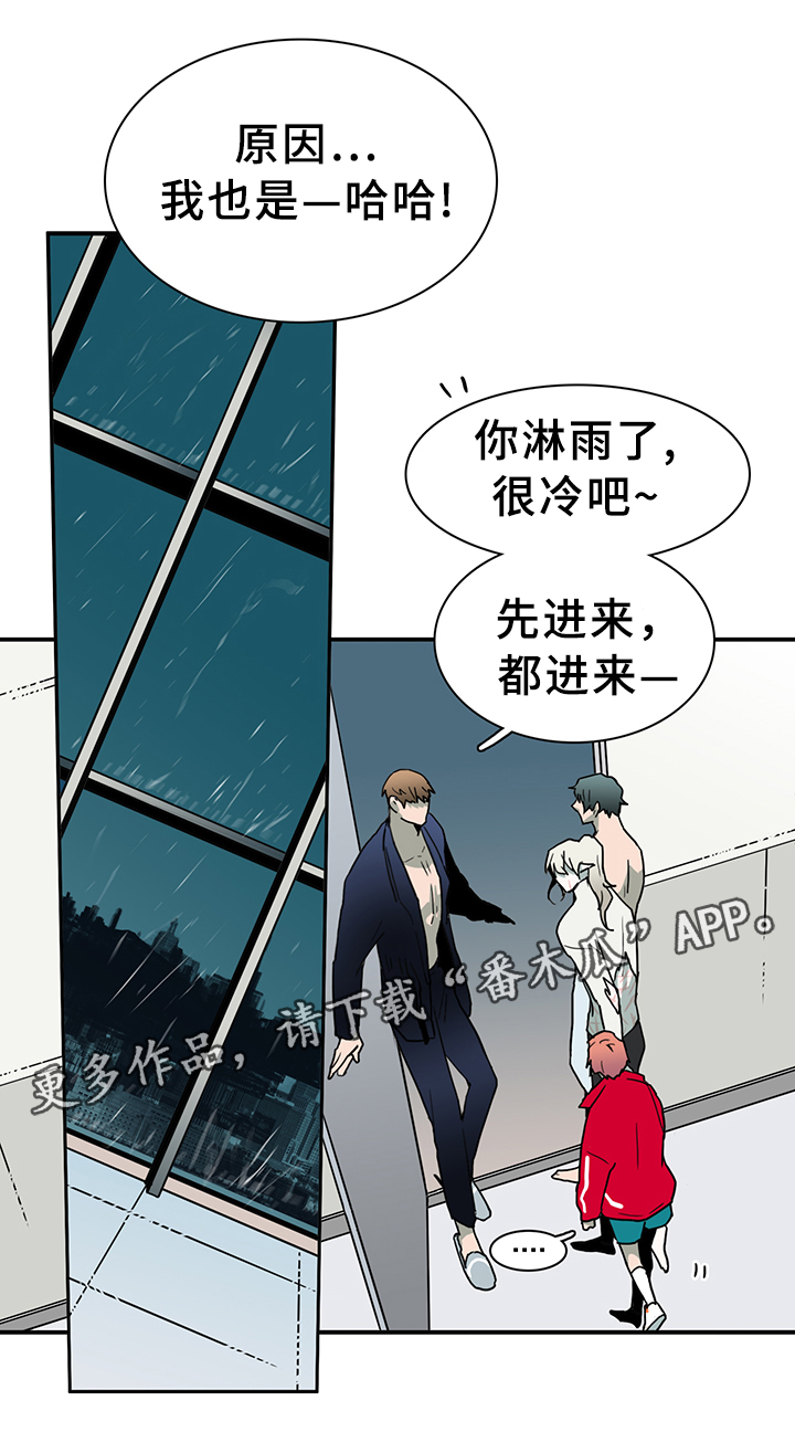 第84章：是他!19