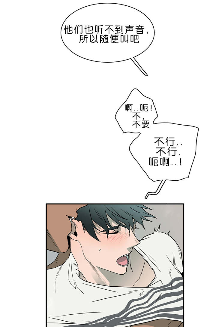 第36章：狭路相逢3