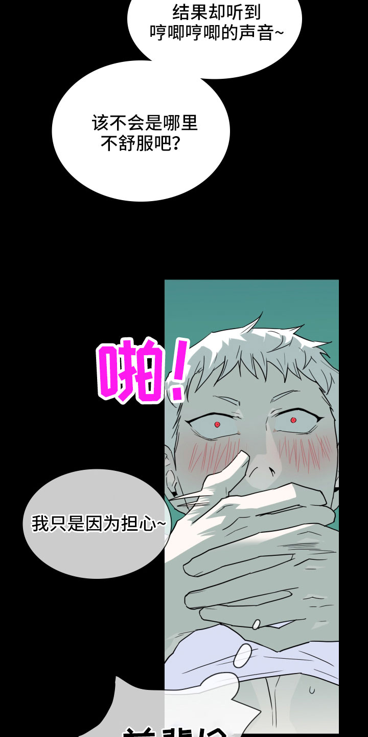 第299章：【番外】现实中更可爱22