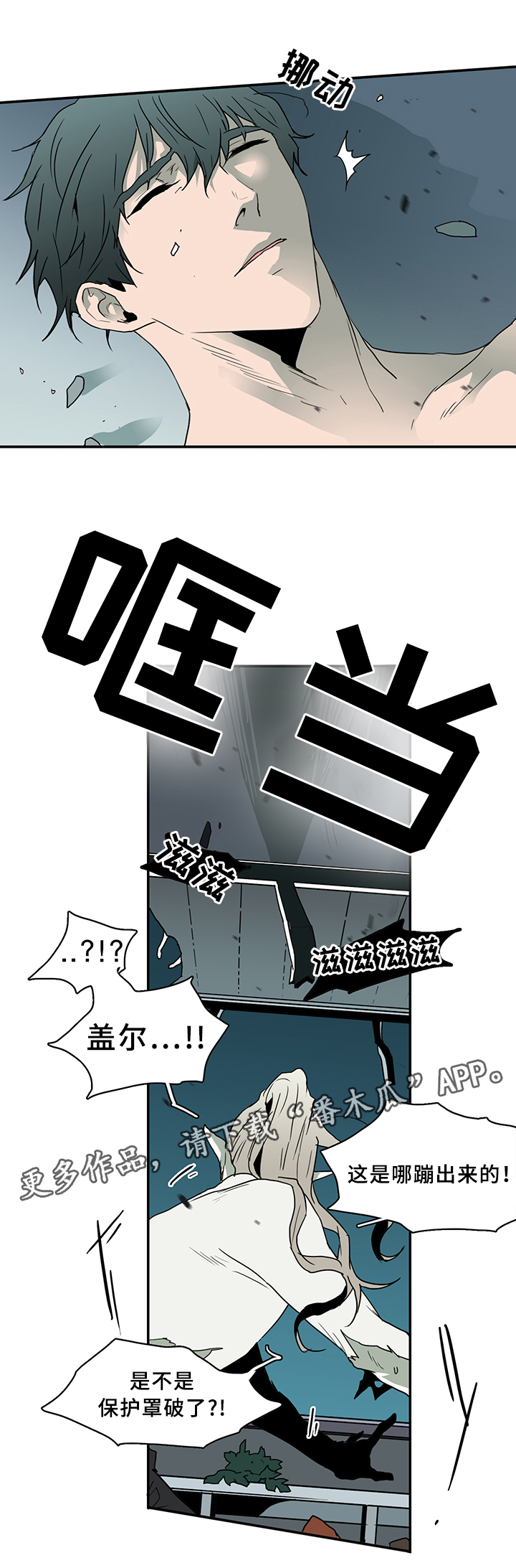 第71章：觉悟1