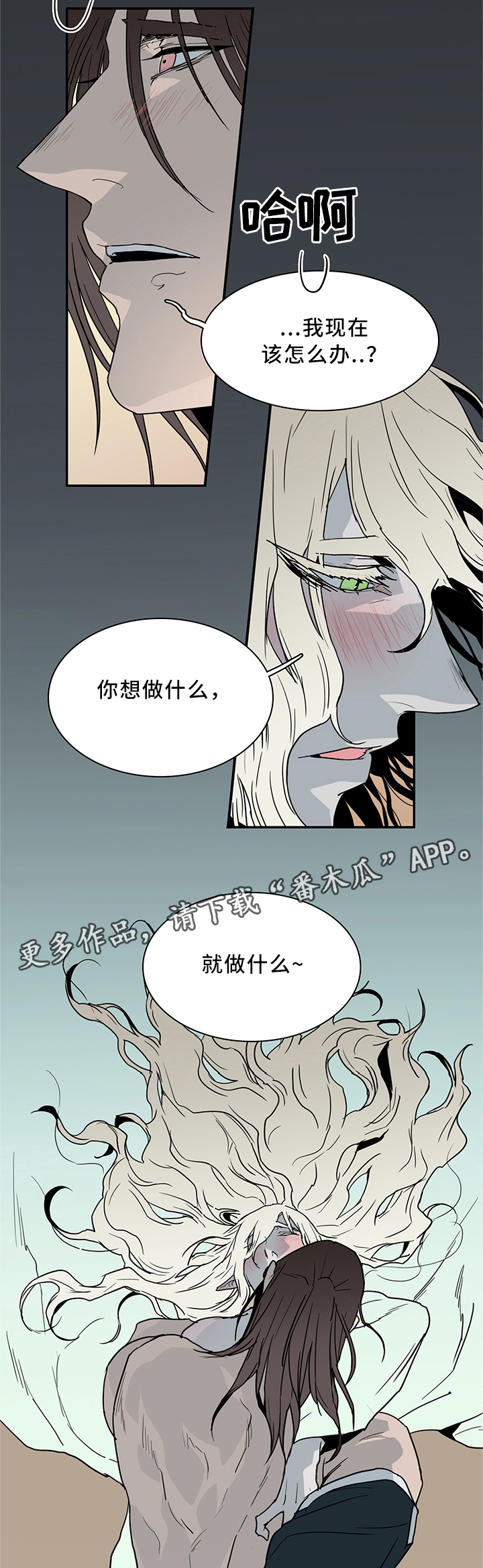 第111章：我也可以啊14
