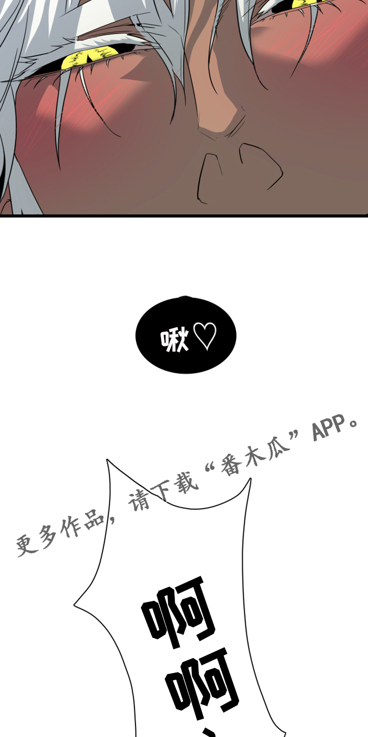 第251章：【番外】醉后惨状37