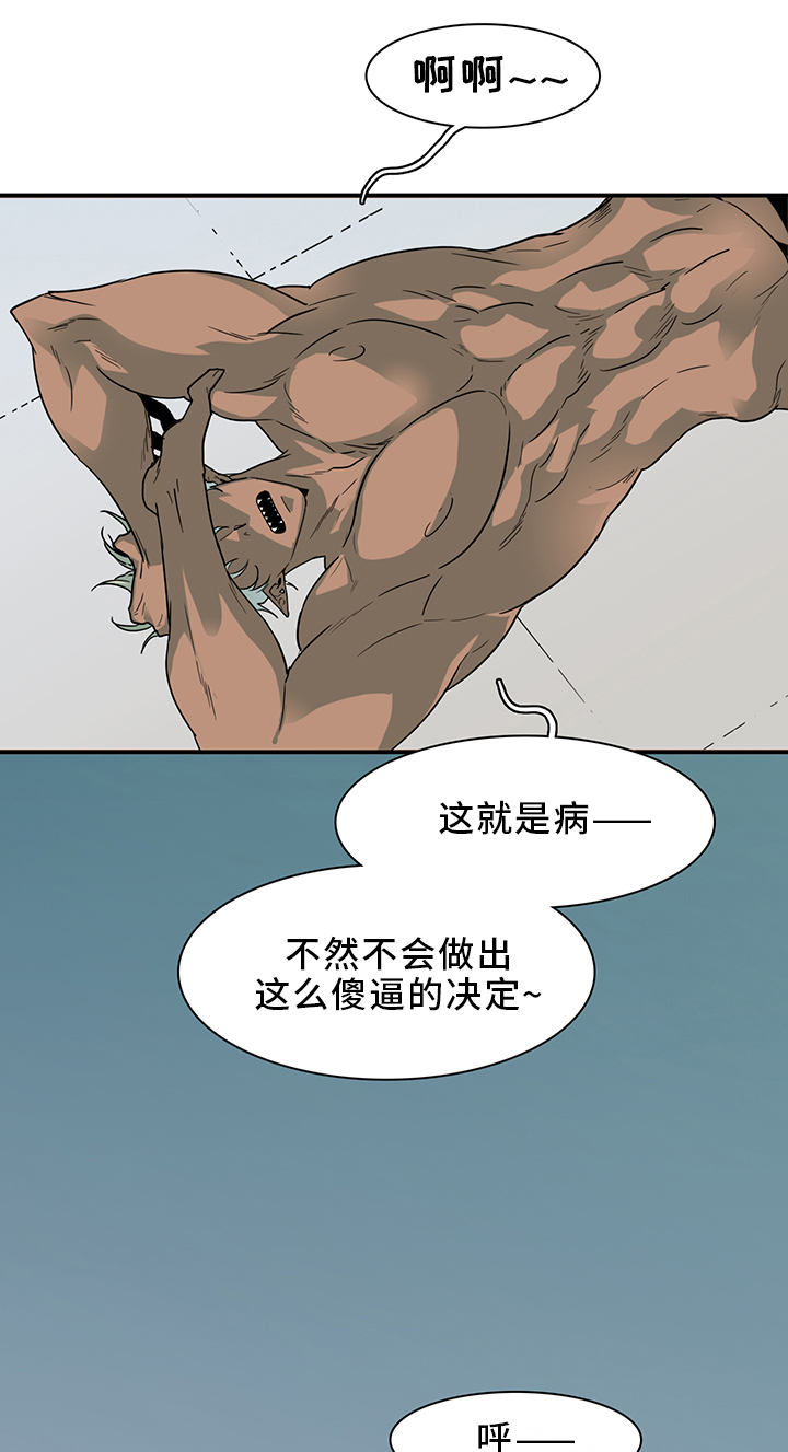 第91章：找到3