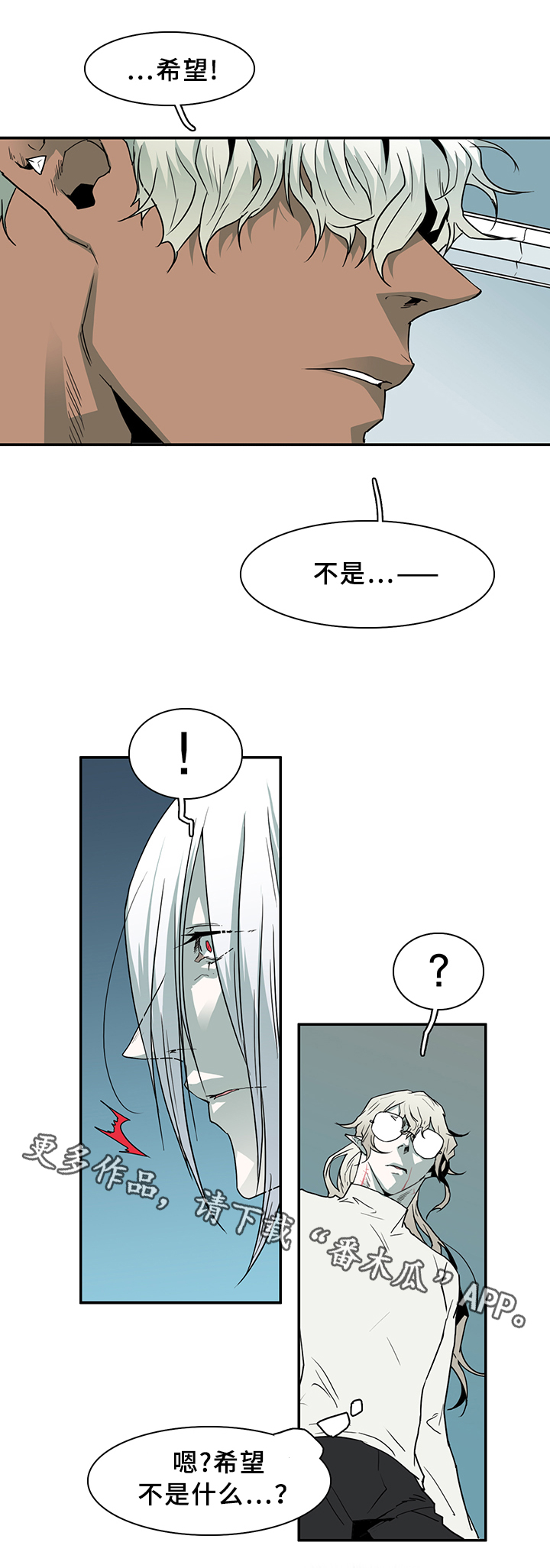 第66章：结论7