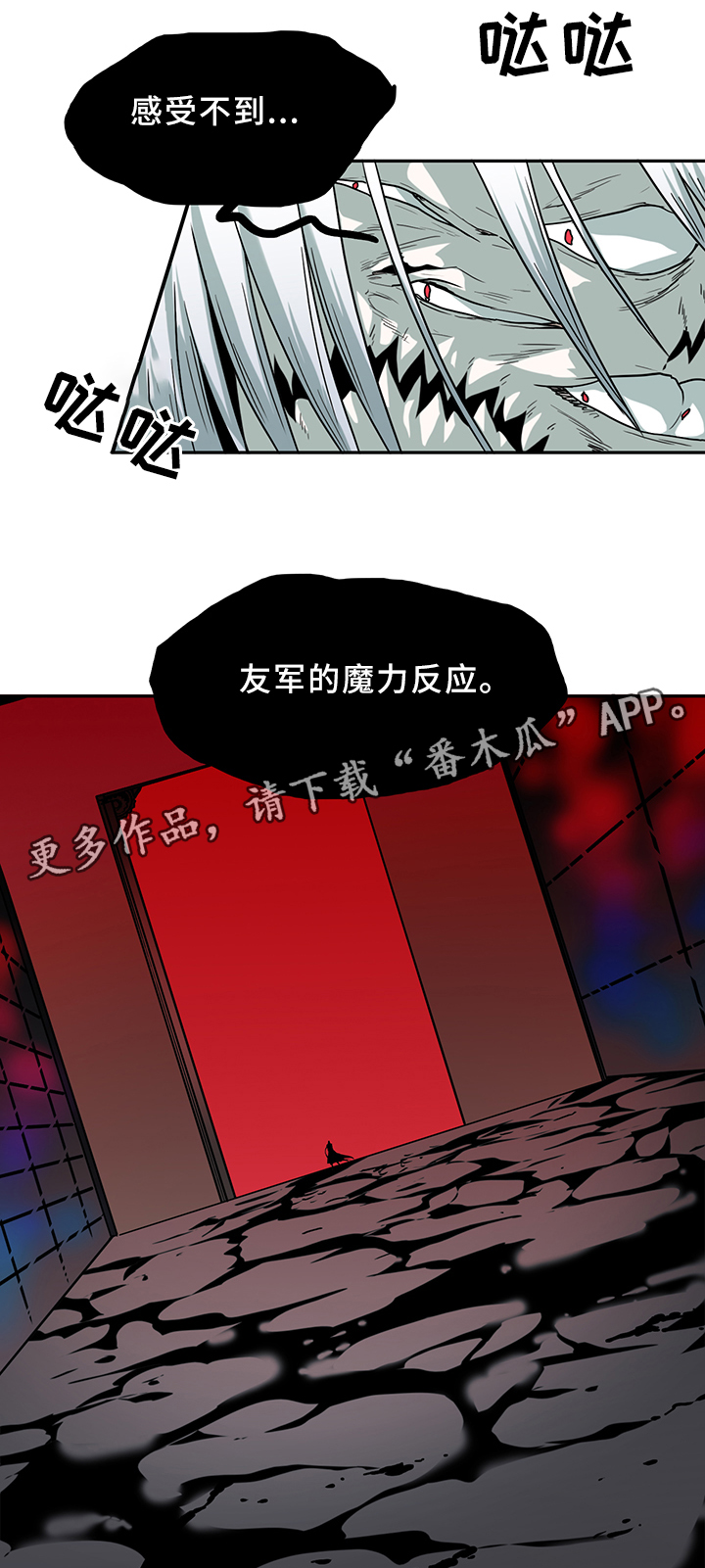 第99章：救世主3