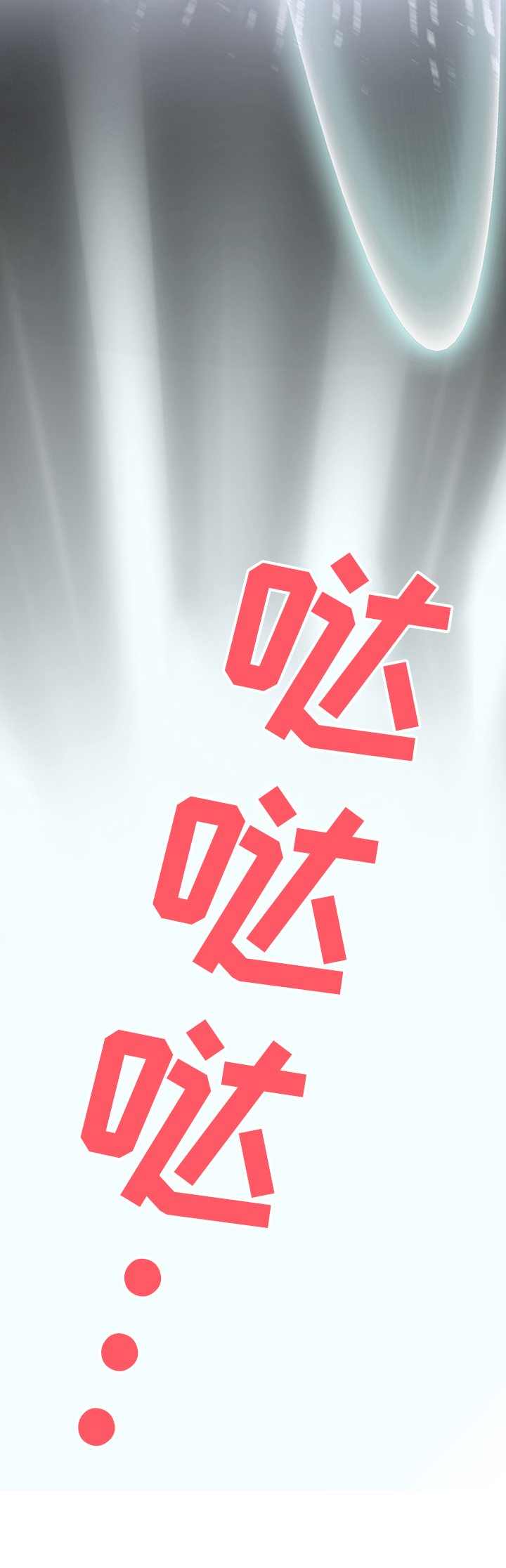 第206章：一起！！9