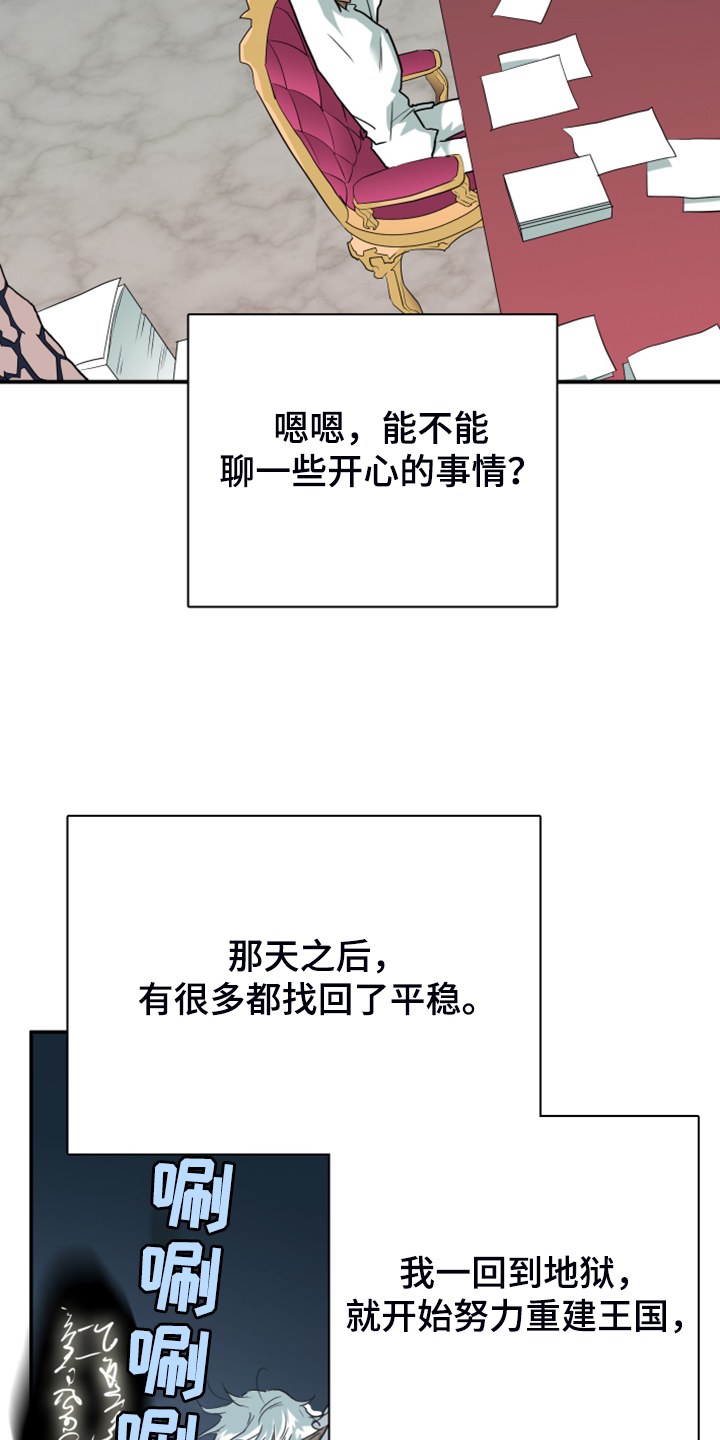 第245章：神性诞生22