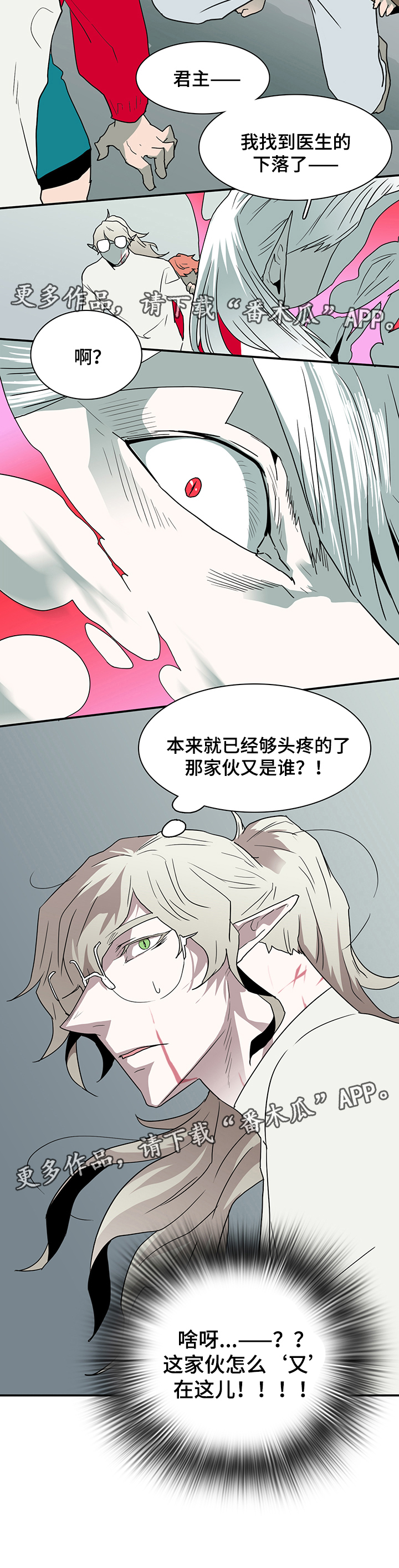 第62章：灵魂与爱情16