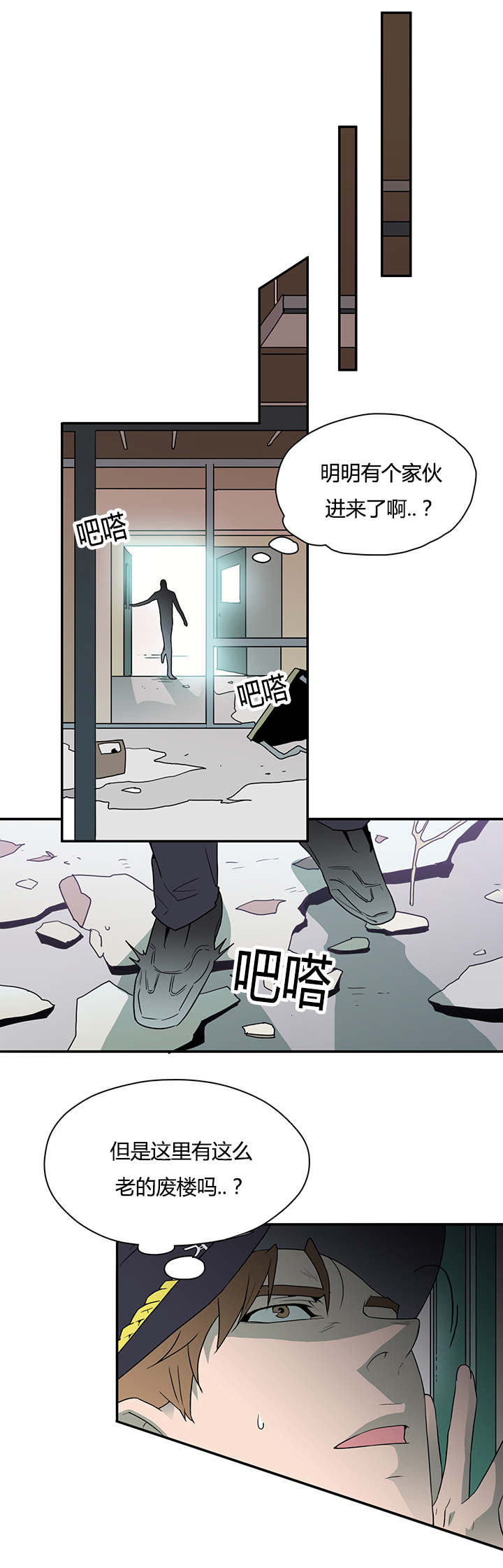 第20章：私下交涉7