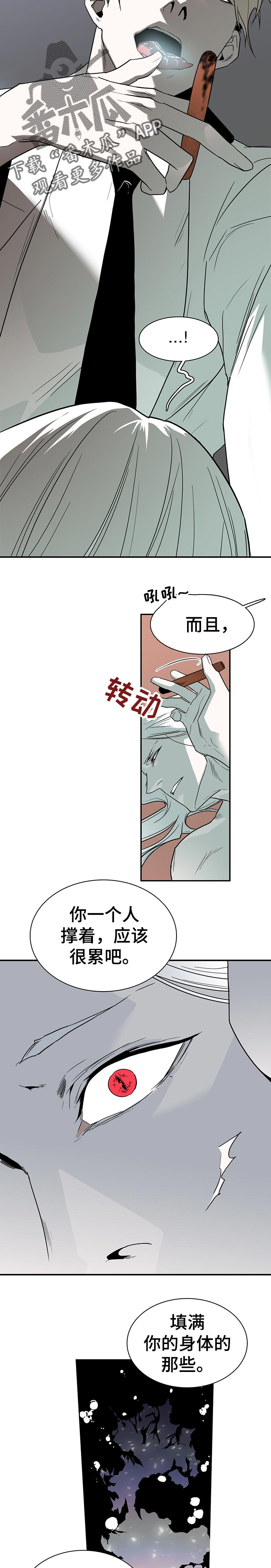 第152章：温暖9