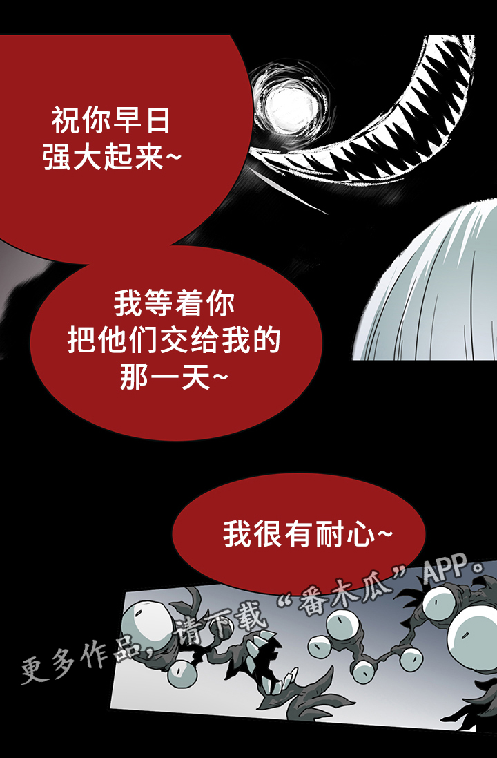 第80章：妥协10