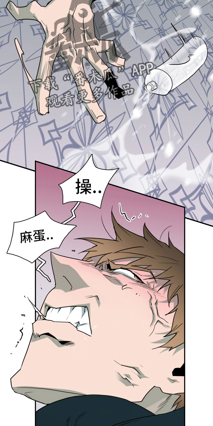 第281章： 【番外】投票结果22