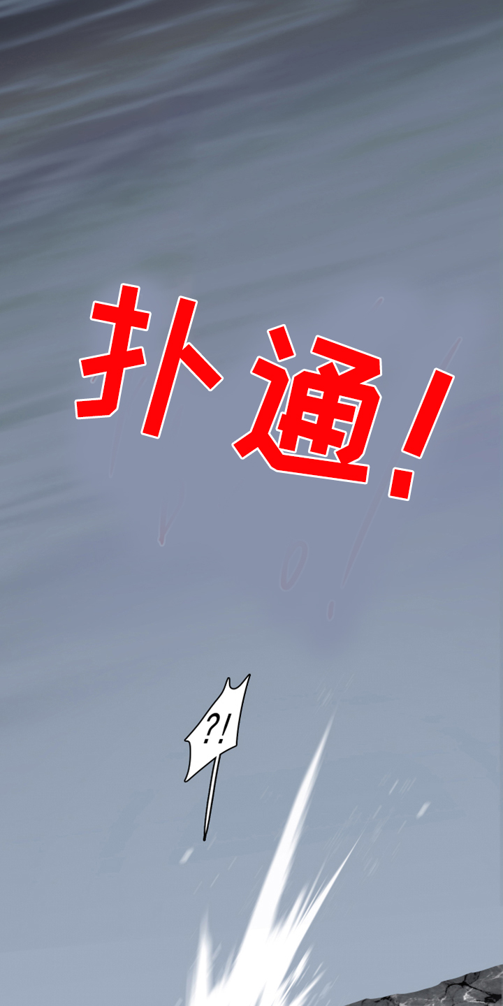 第240章：几万年不会饿了33