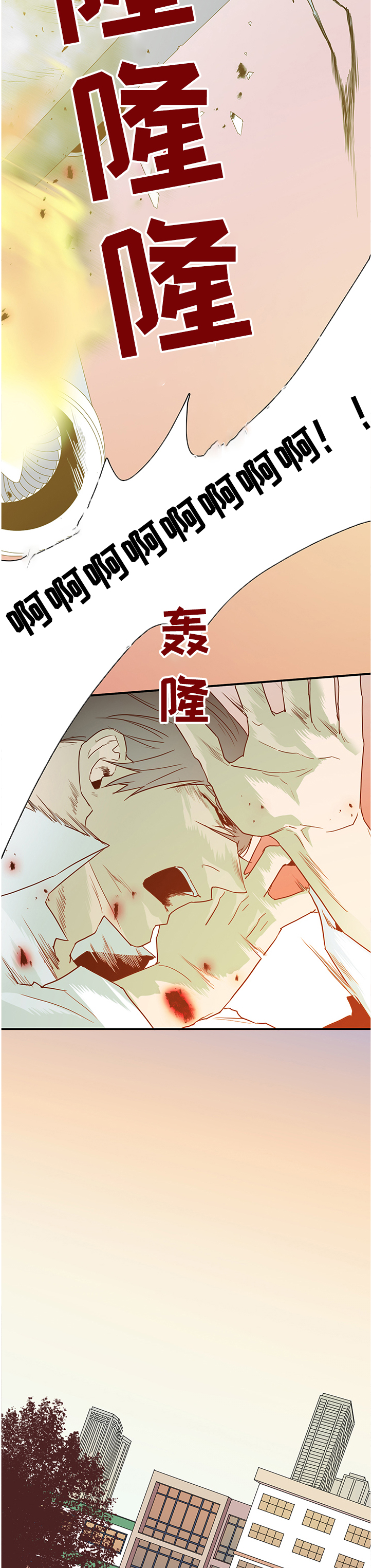 第226章：我来接你了2