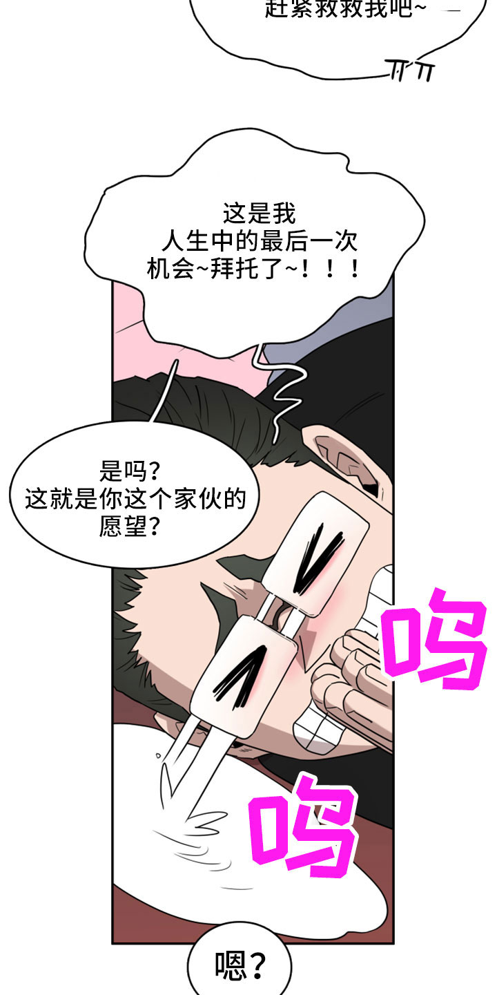 第274章：【番外】开始了 约会1