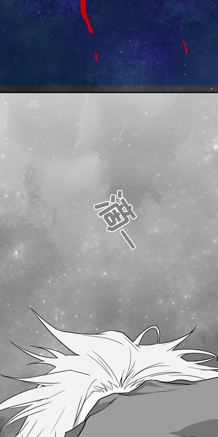 第240章：几万年不会饿了9