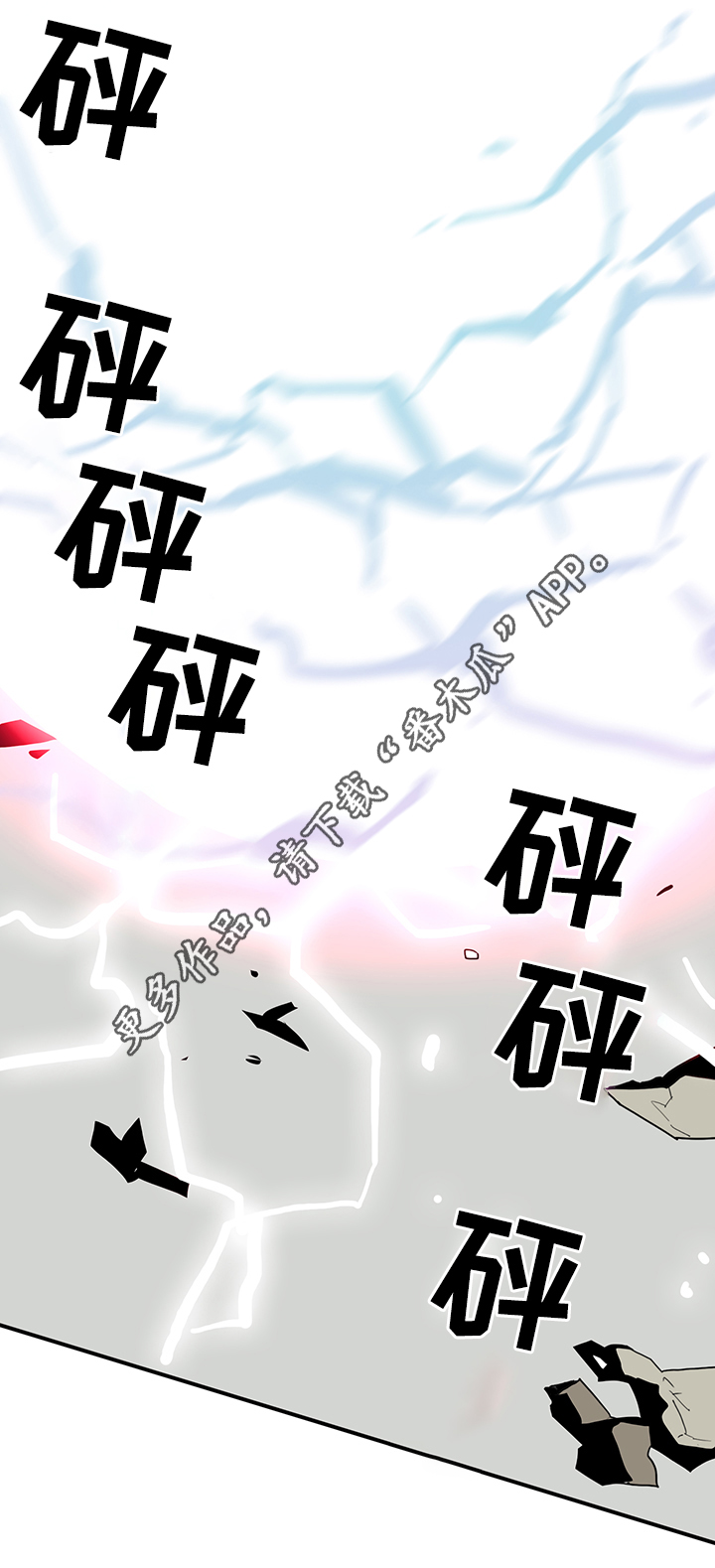 第77章：防守17