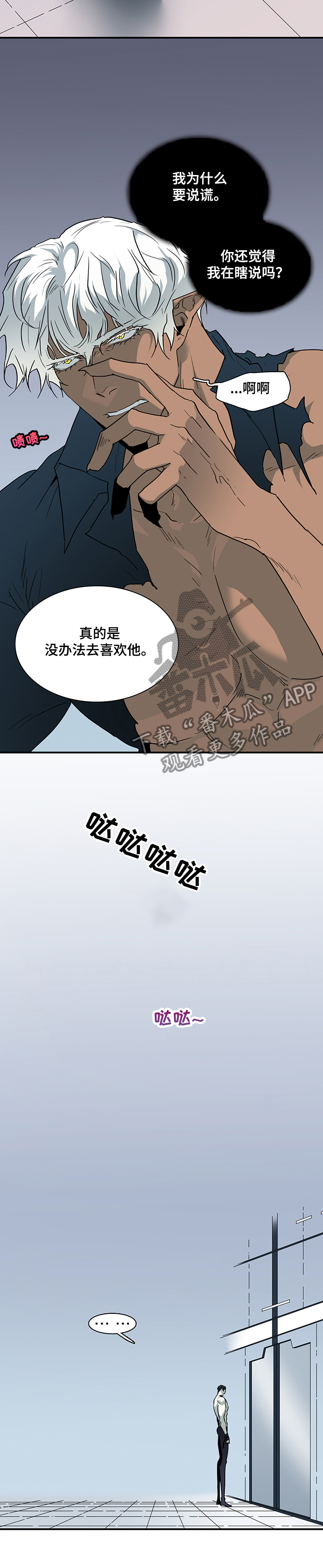第213章：力量4