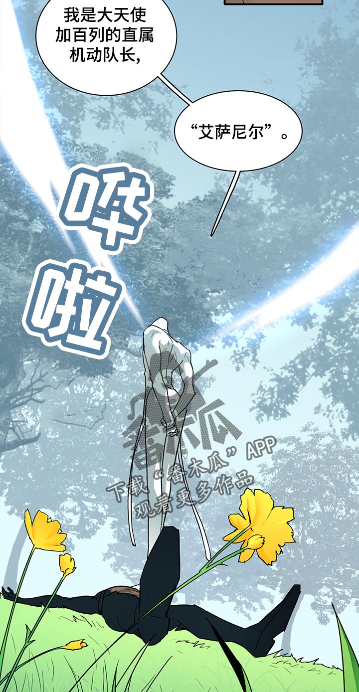 第169章：全部吸收3