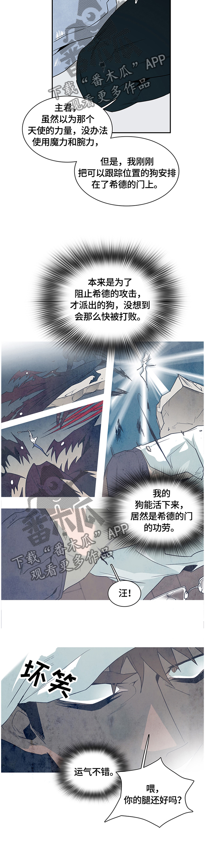 第137章：”那个”东西4