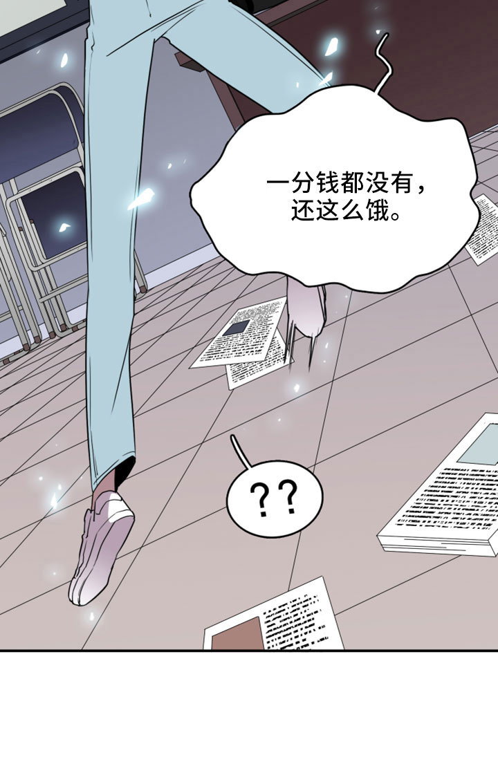 第273章：【番外】突如其来30