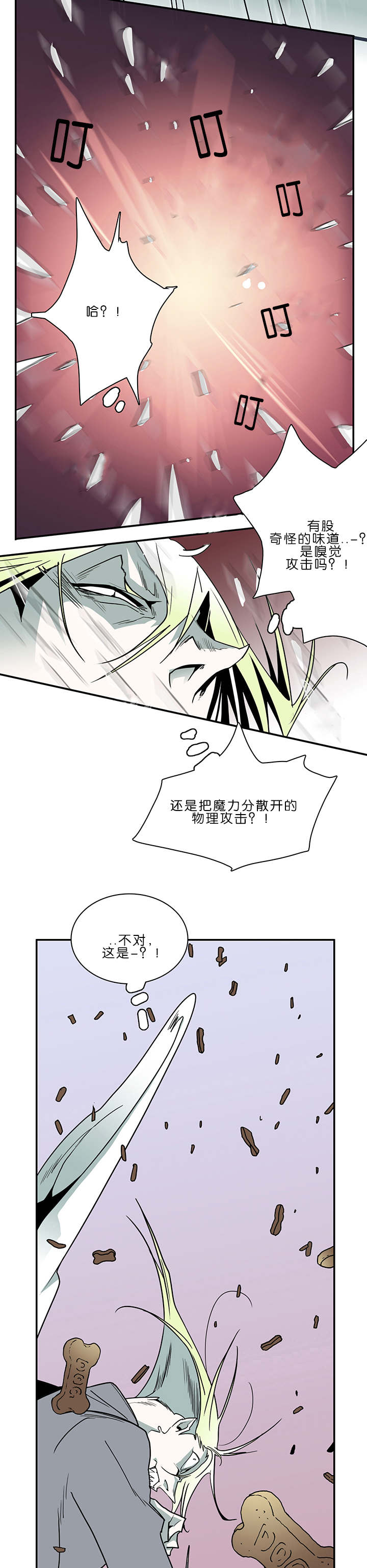 第32章：决斗10