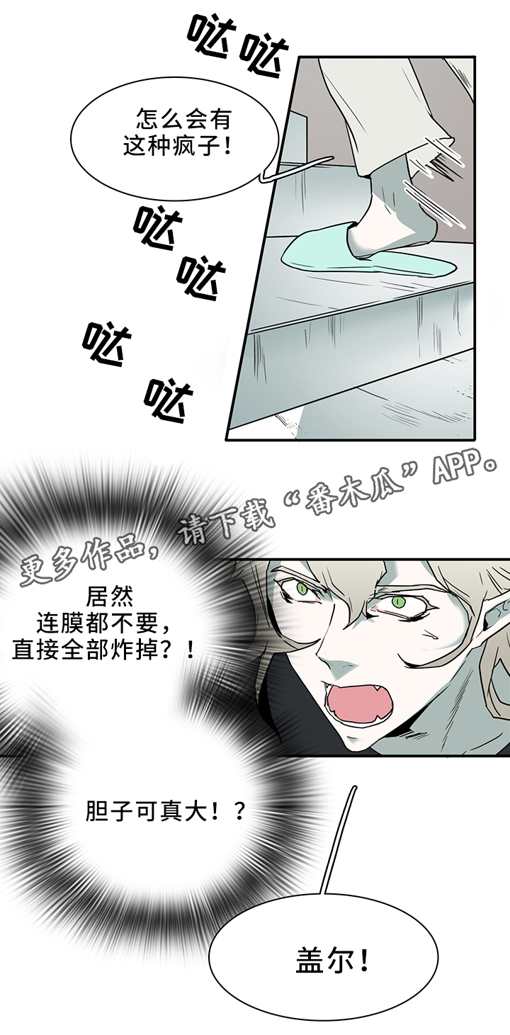 第101章：谨慎4